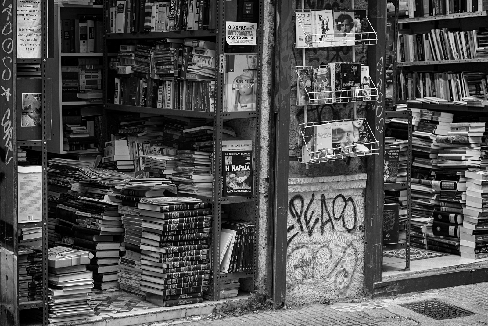 An old secondhand bookshop in Athens shot in black and white.